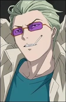 ヨシツネ