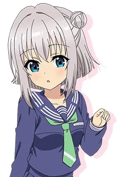 西館ハク