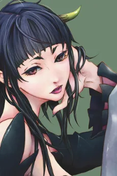 乱