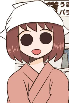 加賀谷花