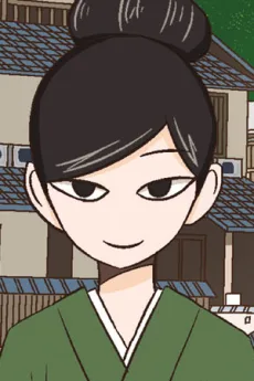 加賀谷根々