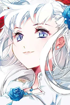 エリアーナ