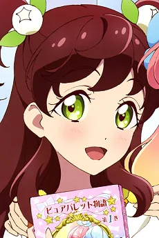 春風わかば