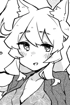 お銀