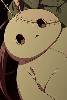 死体君