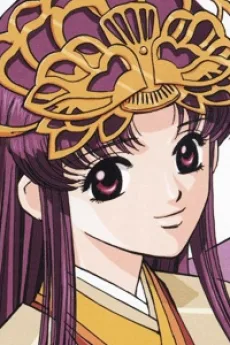 藤姫