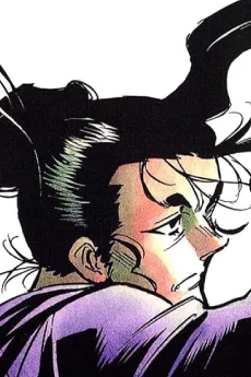 村崎十字郎