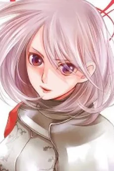 アルナ
