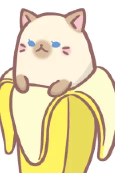 シャムばなにゃ