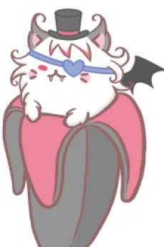 ヴァンパイアばなにゃ