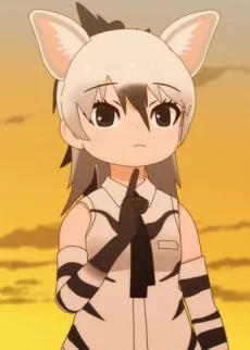 アードウルフ