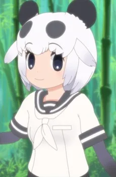 ジャイアントパンダ