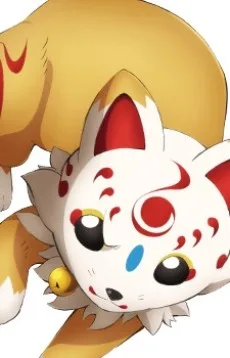こんのすけ