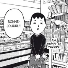 じょんぽ～る西