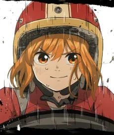 轟輪