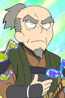 稲葉一鉄