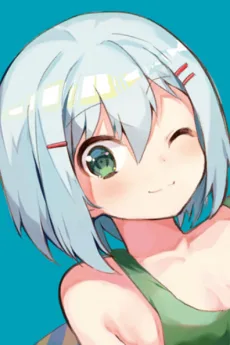 ゆきな