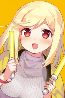 ナツ