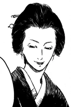 有田 菊枝