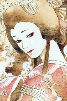 闇御前