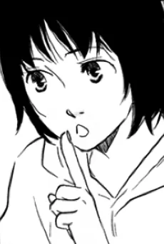 典子