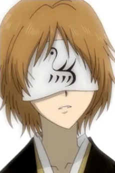 燕