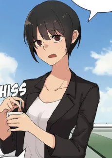 진나리