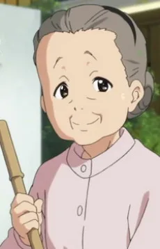 一文字とみ