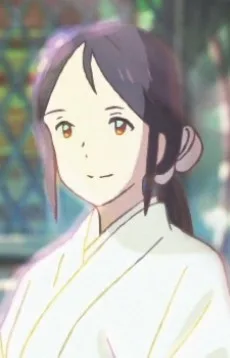 宮水二葉