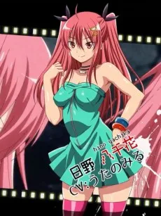 日野八千花