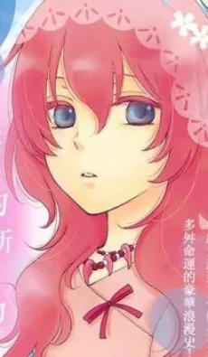 有紗陽