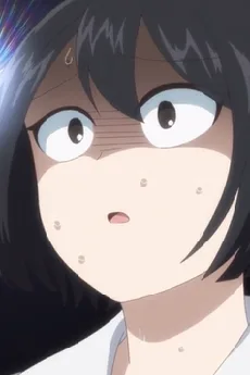勅使河原欲子