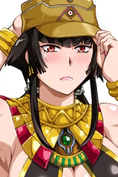クレオパトラ