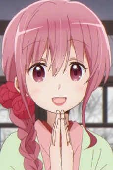 萌田はる子