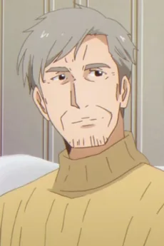 翼の父