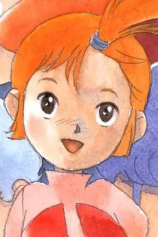 ノバク・アーシュラ