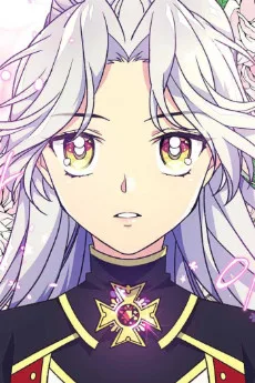 아리스티아 라 모니크