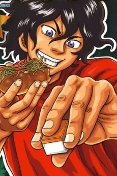 桐谷鈴司
