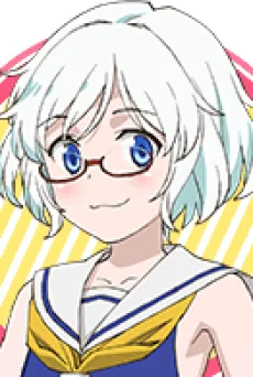 白海カナ