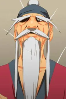 나봉침