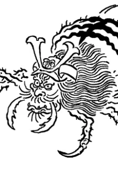 松永久秀