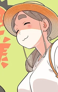 ジャイアント