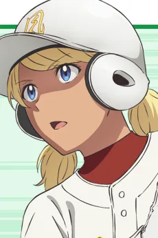 椛島アニータ