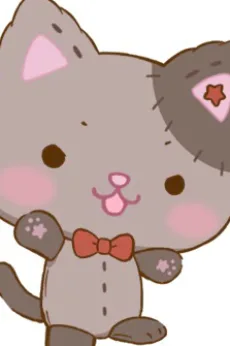 はぎ