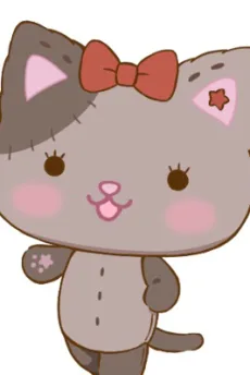 つぎ
