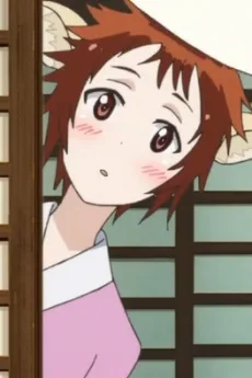 長鹿キリ