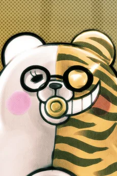 モノスケ