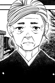 田村和子