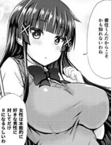 高床式草子
