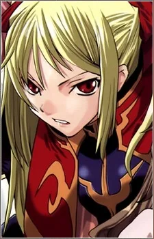 アリス